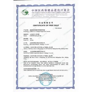 Innovation Biotech (Beijing) Co., Ltd. Certifications