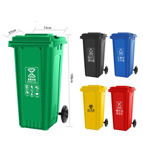 120L 240L Sustainable Plastic Wheeled Trash Can Green Outdoor Trash Can Plastic