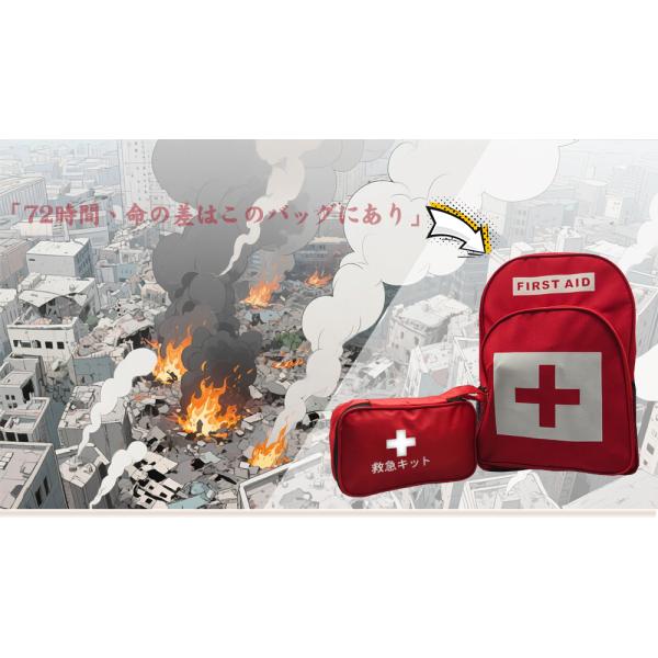 Outdoor Mountaineering & Camping & Outdoor Adventure First Aid Kit & Survival Kit