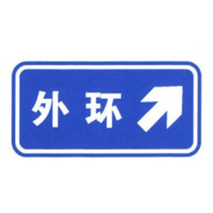 Best Price Transportation Facility Intersection Notice Sign Traffic Guide Sign