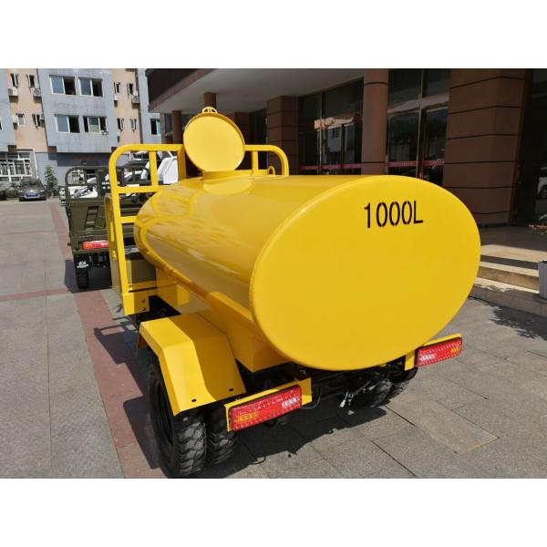 250CC Water Cooled Tricycle With Double Rear Tyres And 5 2 Rear Spring Leaves