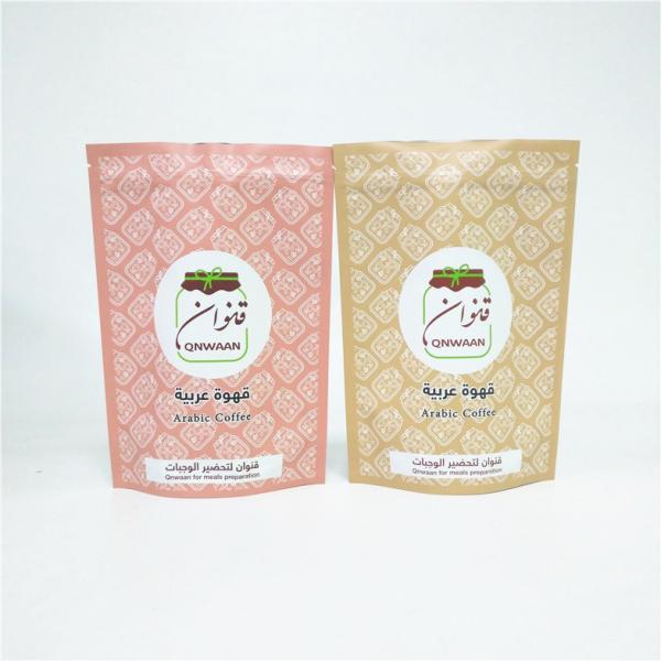 Coffee Suger Body Scrub Zipper Bag Stand Up Coffee Packaging Bags with Zipper