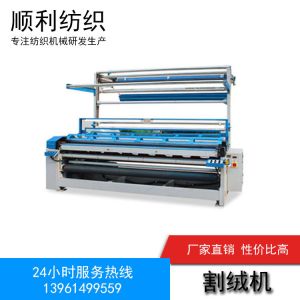corduroy cutting machine corduroy cutter