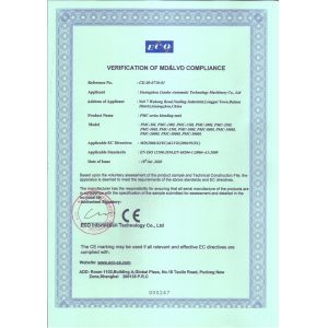 Guangzhou Lianhe Machinery Co., Ltd. Certifications
