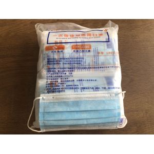 China Easy Breathing Dustproof Medical Face Mask Personal Protective Anti Pollution on sale