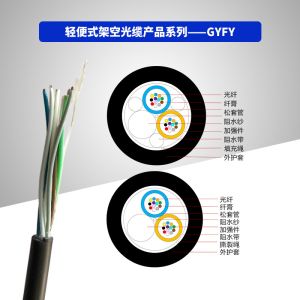 China GYFY Outdoor Fiber Optic Cable Anti Ultraviolet Radiation on sale