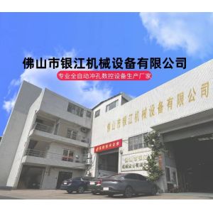 Quality 15KW Punching Shearing Machine for sale