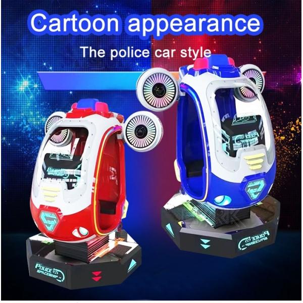 150Kg Police Space Ship Electronic Games Playground Equipment Kiddie Ride
