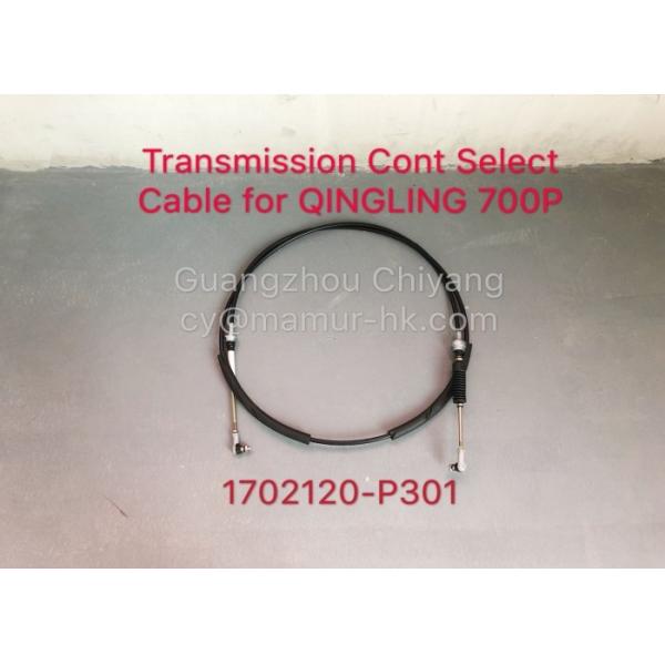 Transmission Cont Select Cable Truck Auto Part For QINGLING 700P 1702120-P301