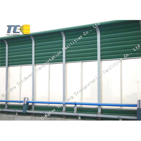 Buy Barrier Noise Wall Road Metal Barrier Residential Noise Barrier at wholesale prices
