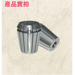 High quality ER series collets/spindle collects