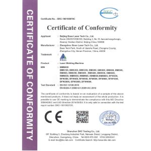 Beijing Boao Laser Tech Co., Ltd. Certifications