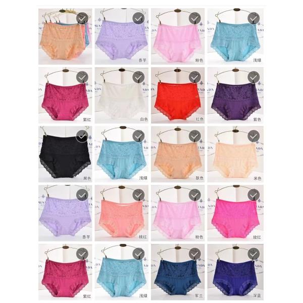 Buy High Elasticity Seamless Panties Underwear Lady Triangular Panty at wholesale prices