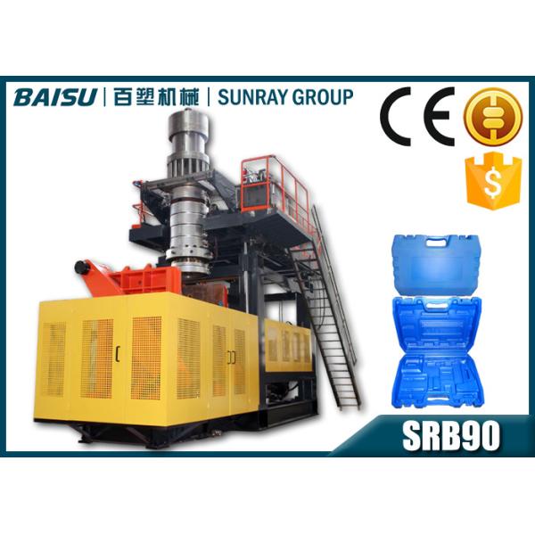 Buy Small Tool Box Plastic Blow Moulding Machine / Blow Molding Equipment at wholesale prices