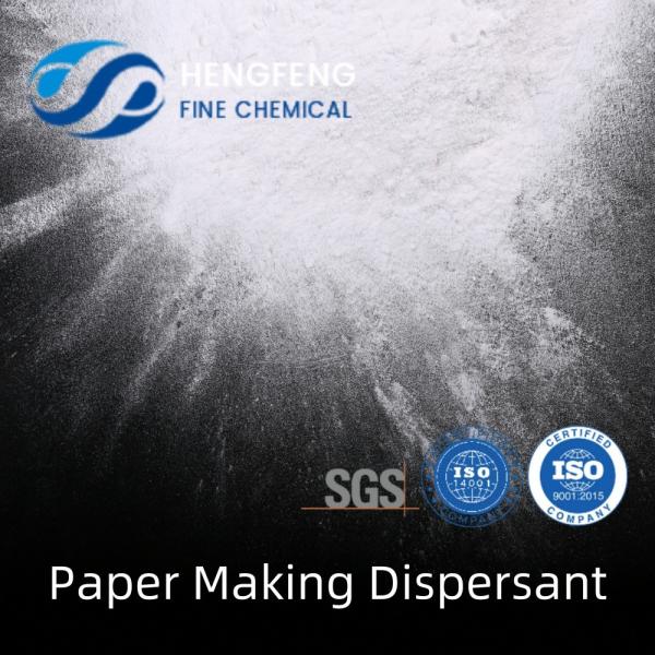 Buy Chemical Anionic Polyacrylamide Dispersant PAM Polymer Paper Making at wholesale prices