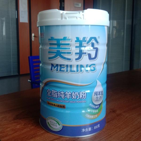 Buy Vitamine Rich 800gm Natural Goat Milk Powder Tin Packaging at wholesale prices