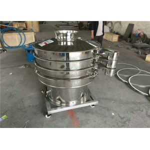 Yeast Powder Rotary Vibrating Screen Machine Food Grade