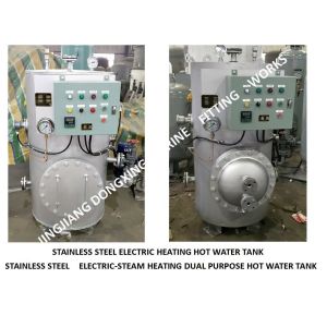 Fresh water water supply system-marine stainless steel steam electric heating