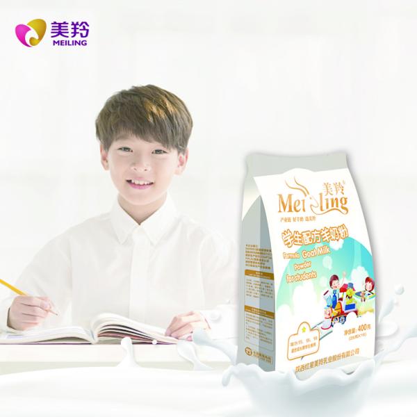 Buy BRC 28% Fat Milky White Formula Powdered Goat Milk at wholesale prices