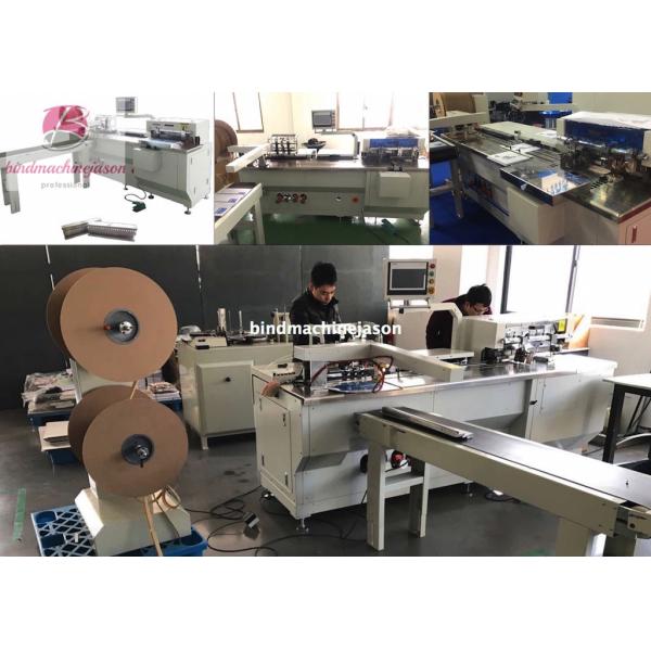 Buy Wire binding machine with hole punching function PBW580 for notebook at wholesale prices