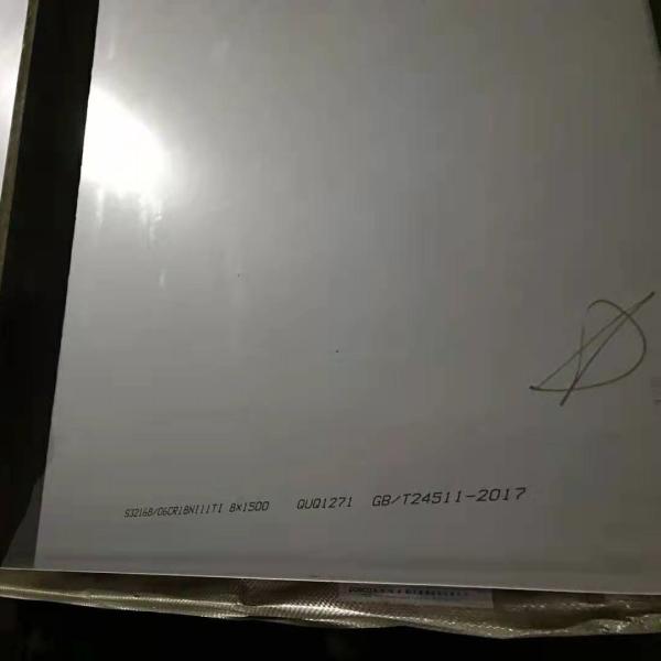 Buy UNS N04400 Nickel Alloy Cooper Monel 400 Plate ASTM EN at wholesale prices