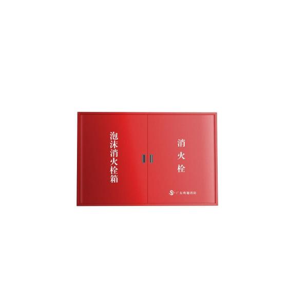 45L Liquid Storage Tank Volume Direct Foam Firefighting Automatic Fire Hydrant Cabinet