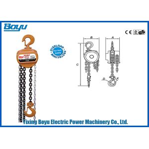 Standard Lifting Height From 2.5m to 3m Steel Chain Hoist With Mechanical Brake