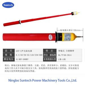 8000mm Electronic Electroscope 500KV Construction Tower Erection Tools