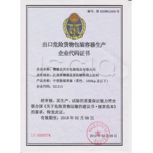 SINOPACK INDUSTRIES LTD Certifications