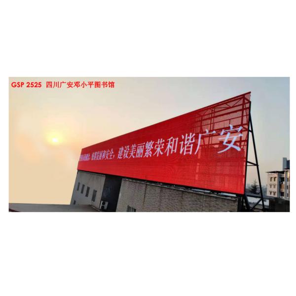 High Definition IP67 Led Grid Display 1R1G1B Led Grid Panel For Landmark Buildings