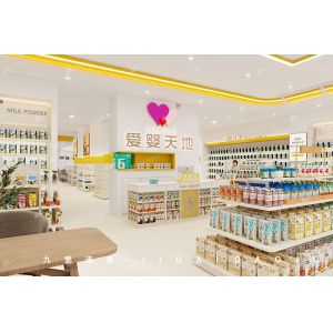 BBC005 Avant Garde Minimalist Style Baby Shop Clothes Display Interior Design