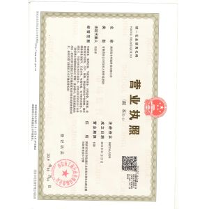 Shaanxi Xuefeng Refrigeration Engineering Co. Ltd. Certifications