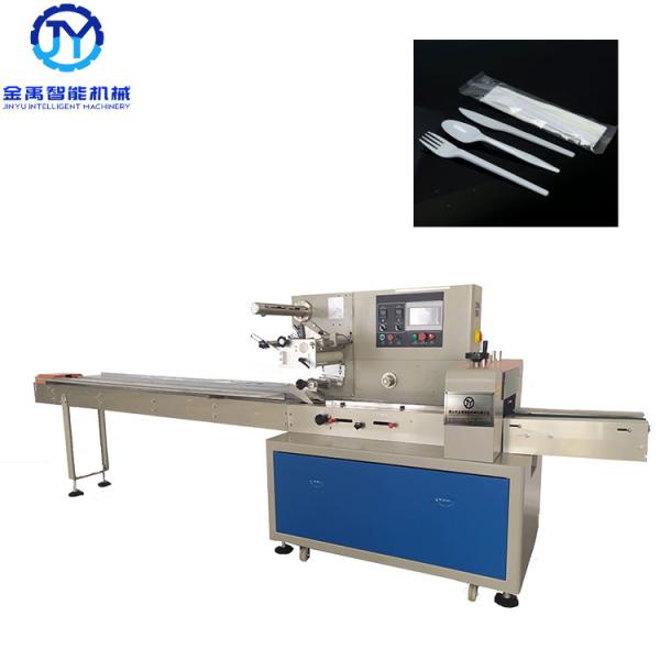 Buy 2.4KW Disposable Spoon Flow Packing Equipment SUS304 at wholesale prices