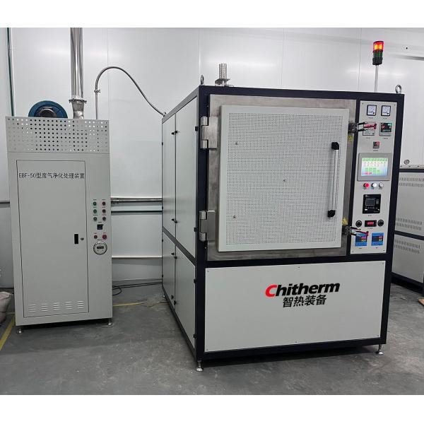 Buy 1700 ordm C Sxl64-17nh High Temp. Atmosphere Box Furnace Htcc Melting Furnace for Customization Vertical Place Style at wholesale prices