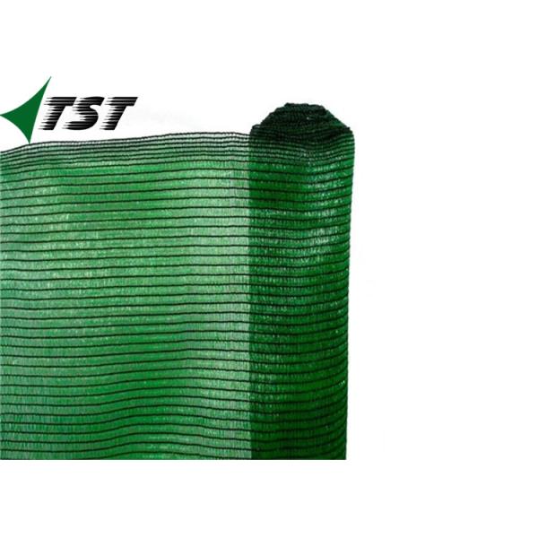 Outdoor Shade Fabric Knitted Garden Shade Cloth For Agricuture And Green House