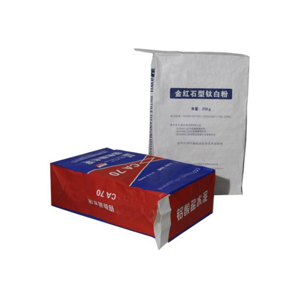 Chemical Material Multiwall Kraft Paper Bags 7 Color Multiwall Paper Bags