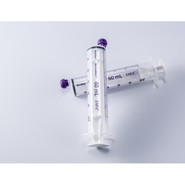 Medical Disposable Oral Enteral Syringe With Cap 1ml 2.5ml 3ml 5ml 60ml