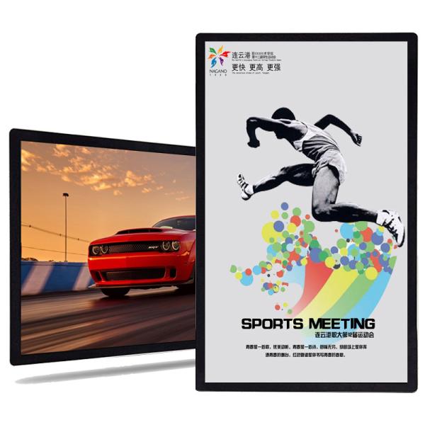 Buy 55 inch wall mounted advertising player digital signage wall mounted use in hotel at wholesale prices