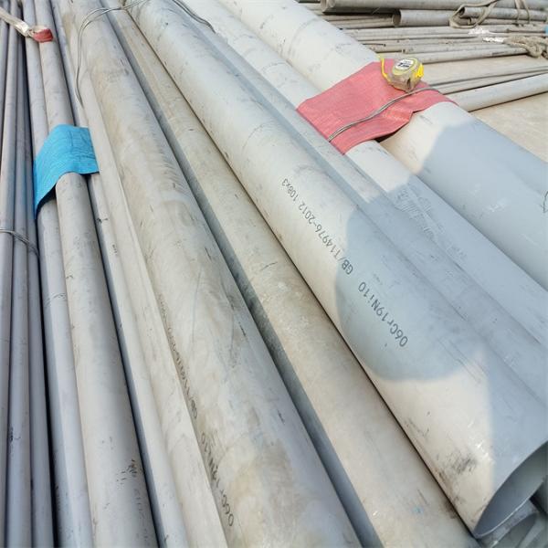 Buy Inox Polish Seamless Stainless Steel Tube 304 317L 321 347 Bright Surface at wholesale prices