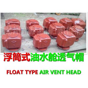 D, DS pontoon type oil tank, air pipe head and E, ES pontoon type water tank air