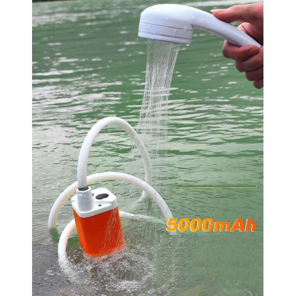 Outdoor Camping Shower Rechargeable Electric Shower Pump for Camping Bath Hiking Travel Pet Washing
