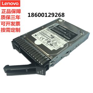 1.2TB 7.2k Rpm SAS 12gbps Server Hard Disk Drives 2.5 Inch HDD For Lenovo