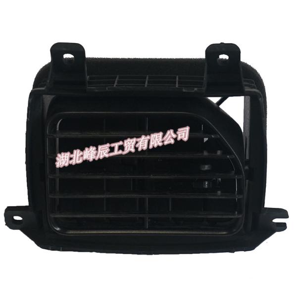 Original Dongfeng/Dcec Kinland/Kingrun Engine Parts Auto parts Right Wind Outlet Assembly Passenger Side 5305065-C0100