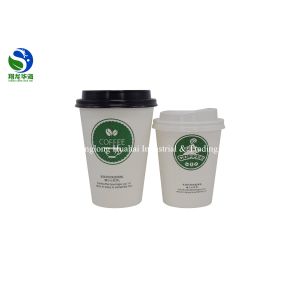 16Oz Takeaway Embossed Paper Cups Food Grade Biodegradable Paper Cups
