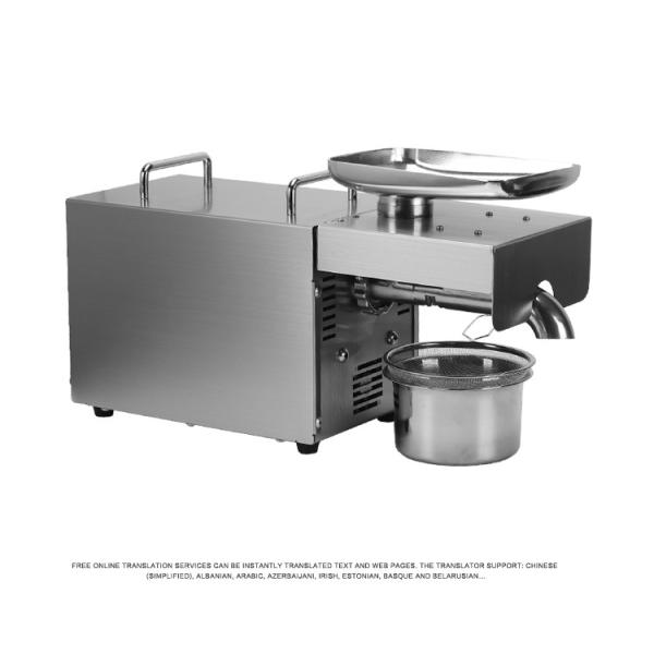 Buy Smart Small Capacity Oil Processing Machine 220v / 110v Voltage 440 * 180 * 280mm at wholesale prices