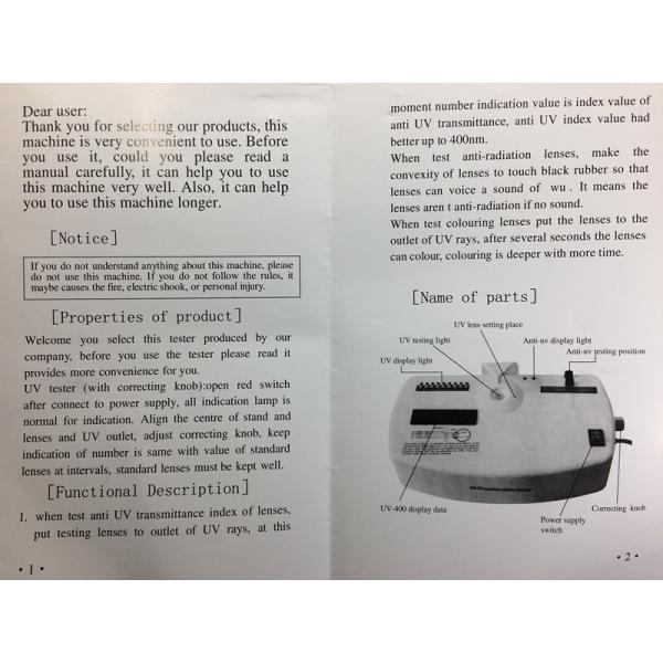AC220V Electronic Uv Lens Tester 20W Ultraviolet Anti Radiation Detector