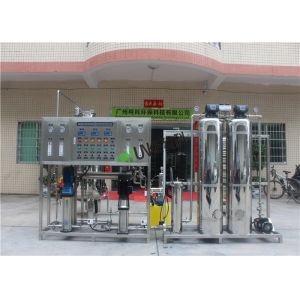 China 1000L Brackish Water Treatment Plant on sale
