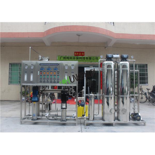 Buy 1000L Brackish Water Treatment Plant at wholesale prices