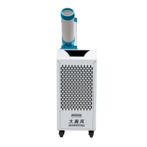 Refrigerated With Freon For Obvious Cooling Effect Mobile Air Cooler For Portability And Energy Efficiency