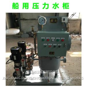 Shipbuilding-Hydrophore-water Hydrophore- Sea water Hydrophore